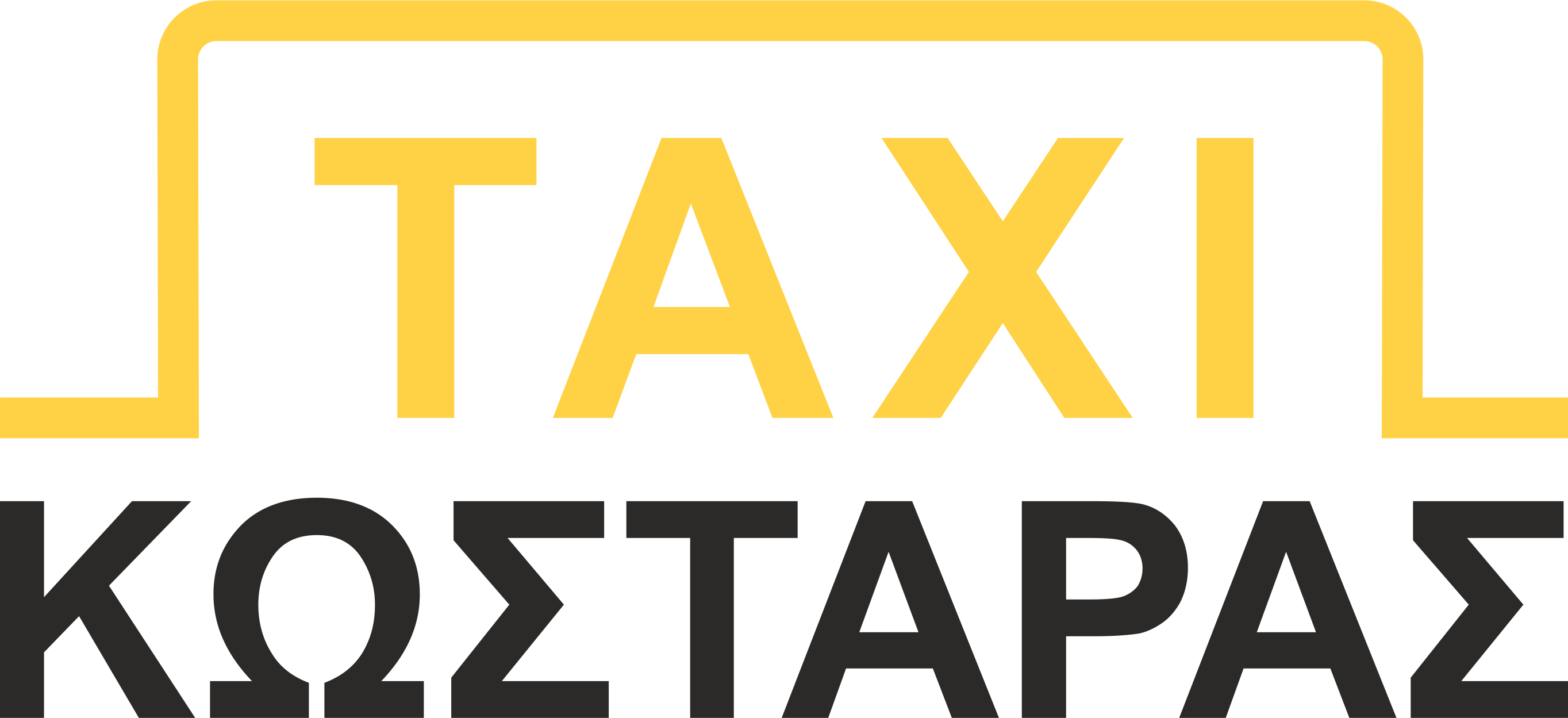 Kostaras Taxi Volos για υπηρεσίες μετακίνησης με ταξί